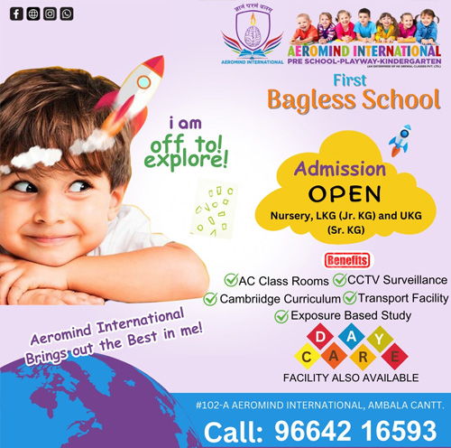 Aeromindinternational